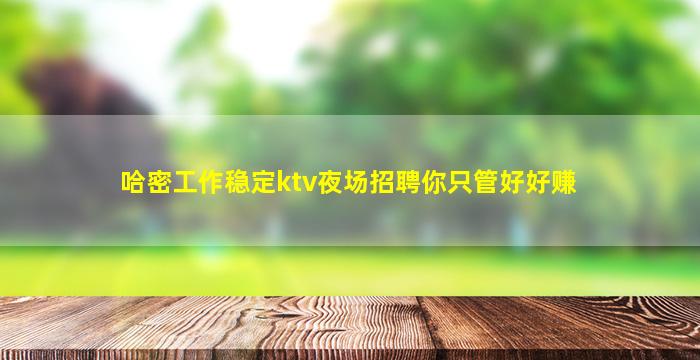 长春酒吧招聘
