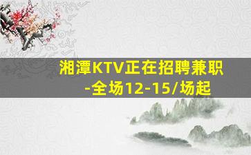 长春夜场招聘